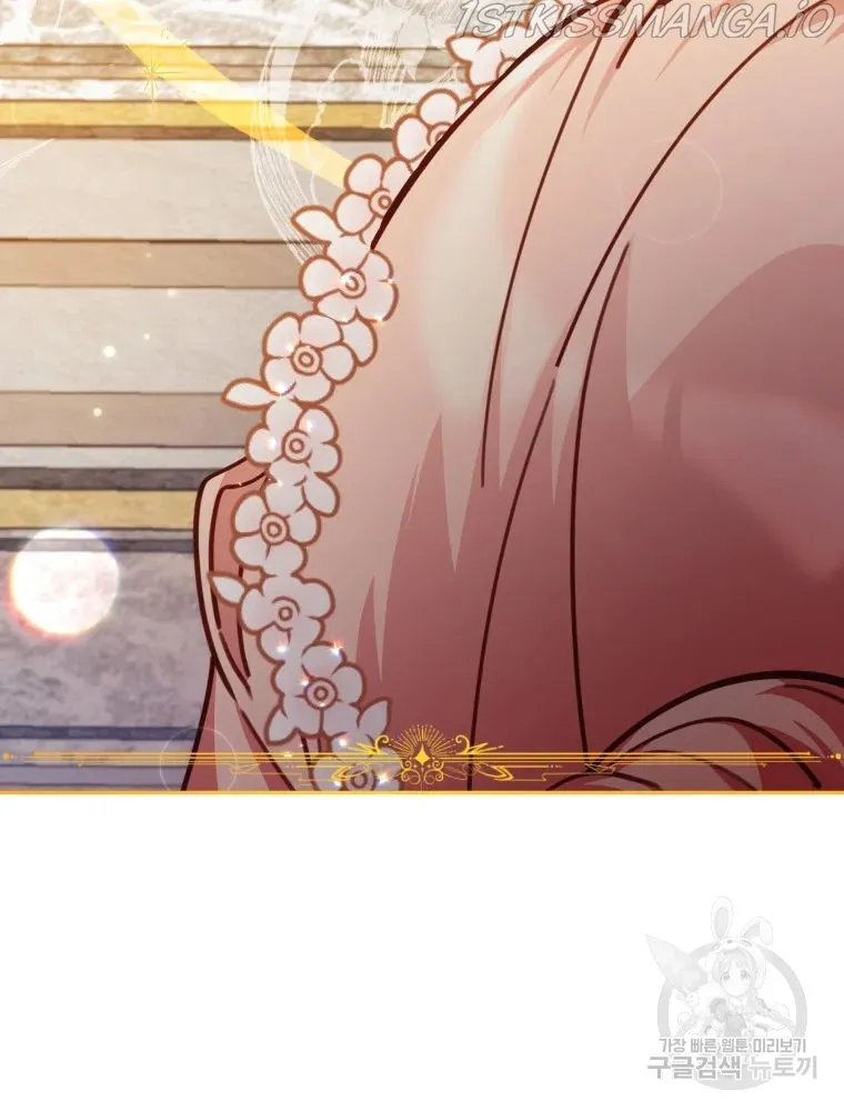 Untouchable Lady Chapter 47 Online - página 43