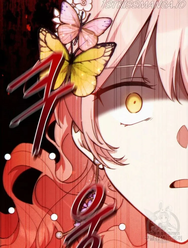 Untouchable Lady Chapter 47 Online - página 70