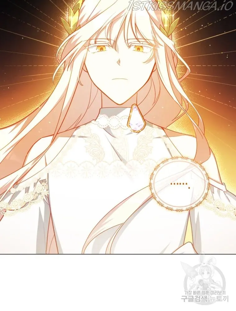 Untouchable Lady Chapter 47 Online - página 78