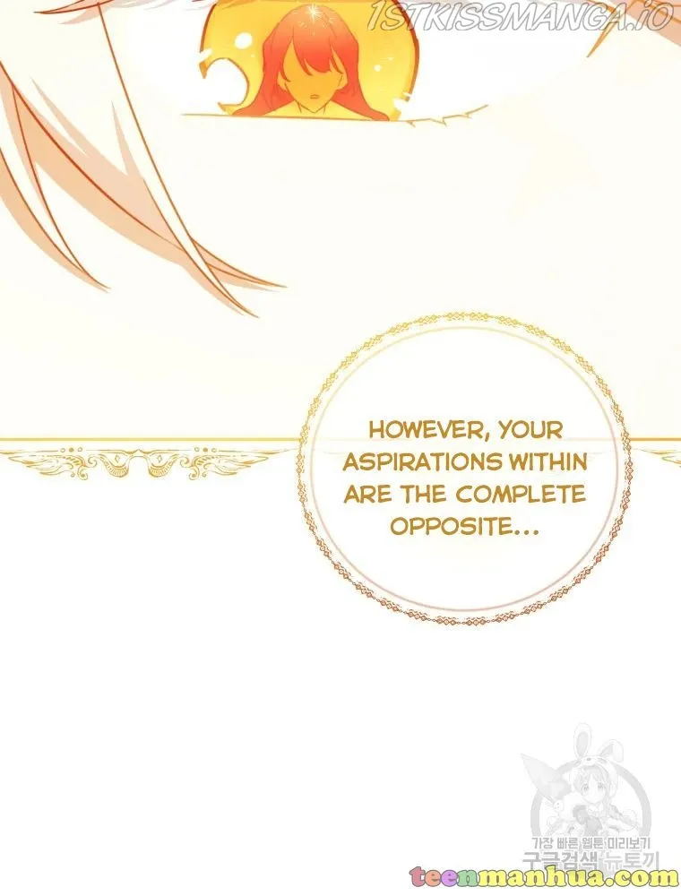 Untouchable Lady Chapter 47 Online - página 82