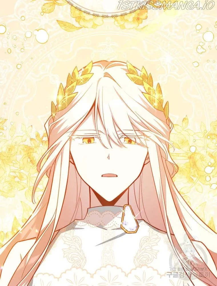 Untouchable Lady Chapter 47 Online - página 87