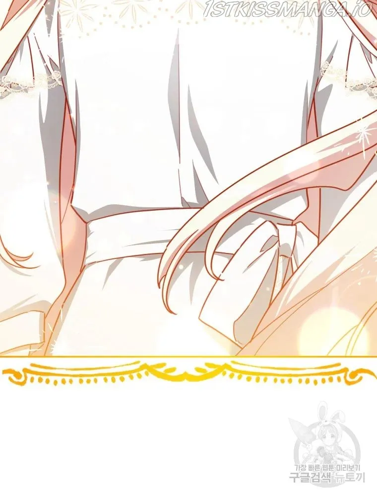 Untouchable Lady Chapter 47 Online - página 88