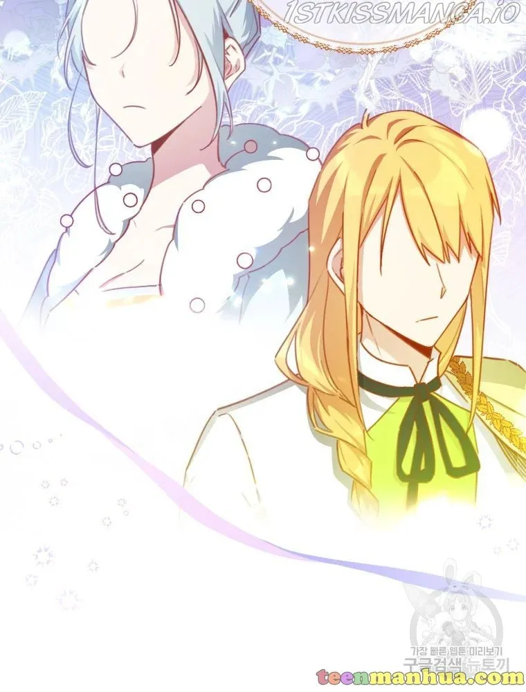Untouchable Lady Chapter 47 Online - página 95