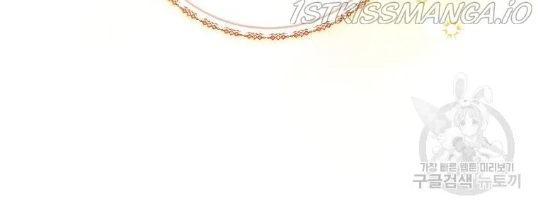 Untouchable Lady Chapter 47 Online - página 100