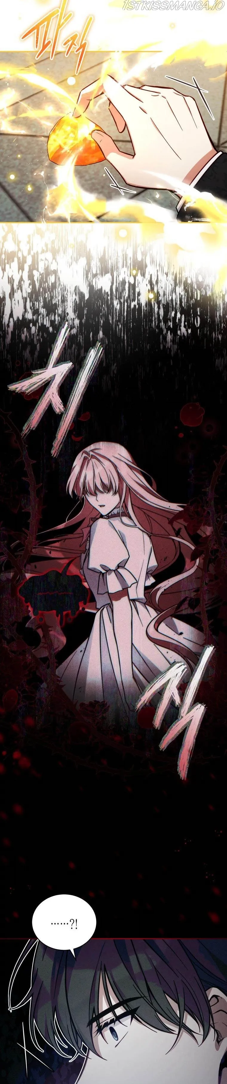 Untouchable Lady Chapter 51 Online - página 5