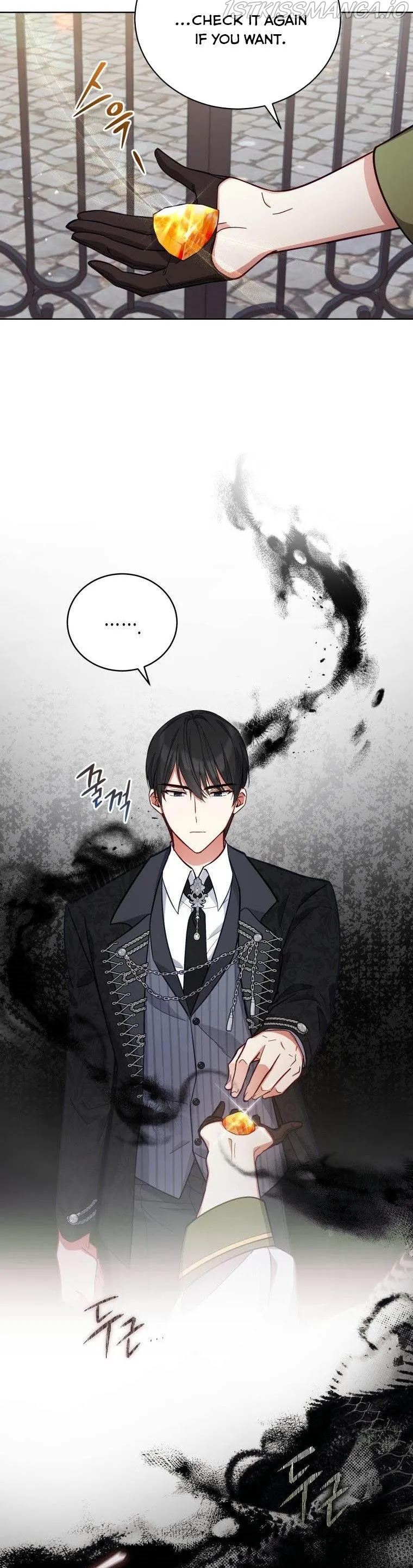 Untouchable Lady Chapter 51 Online - página 11