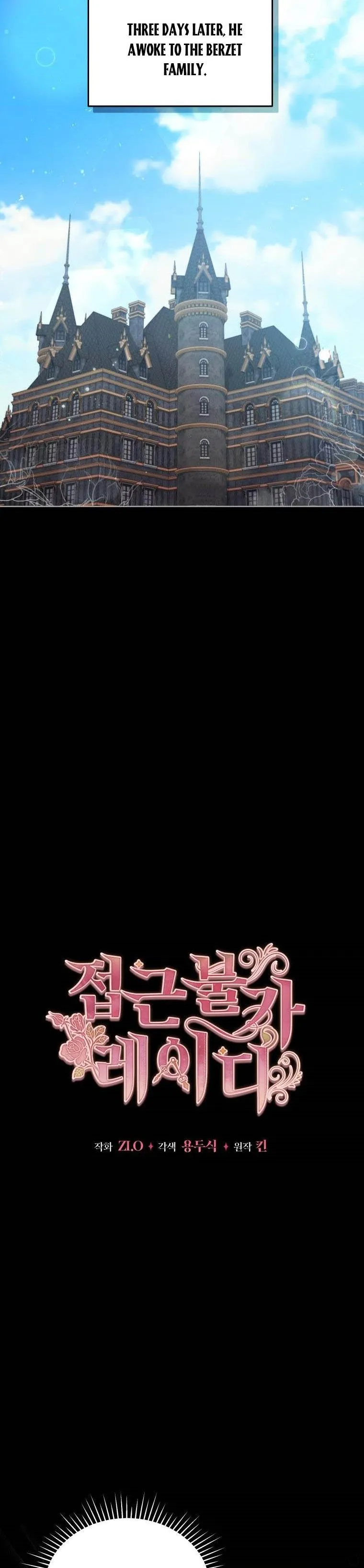 Untouchable Lady Chapter 53 Online - página 3