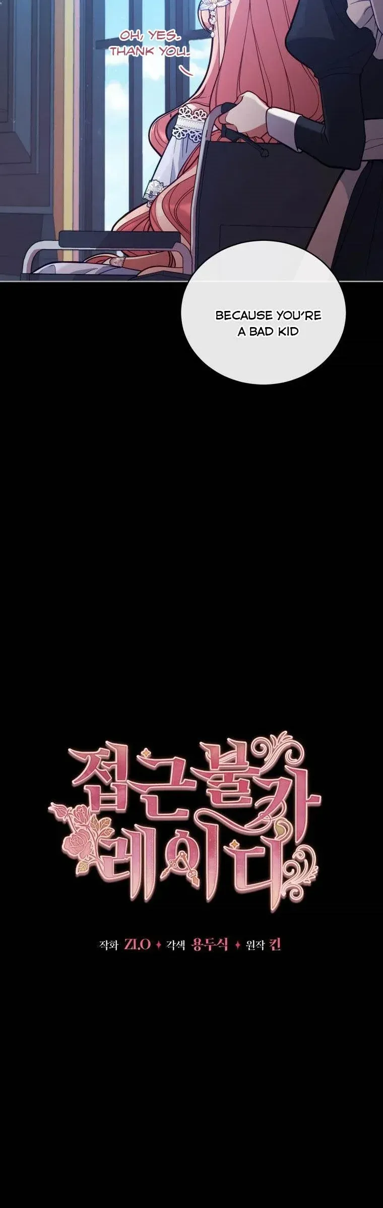 Untouchable Lady Chapter 54 Online - página 6
