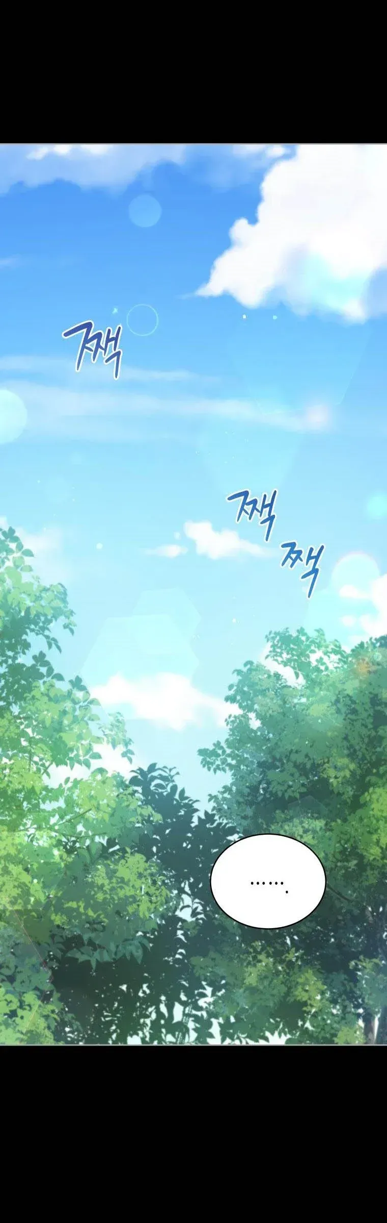 Untouchable Lady Chapter 54 Online - página 7