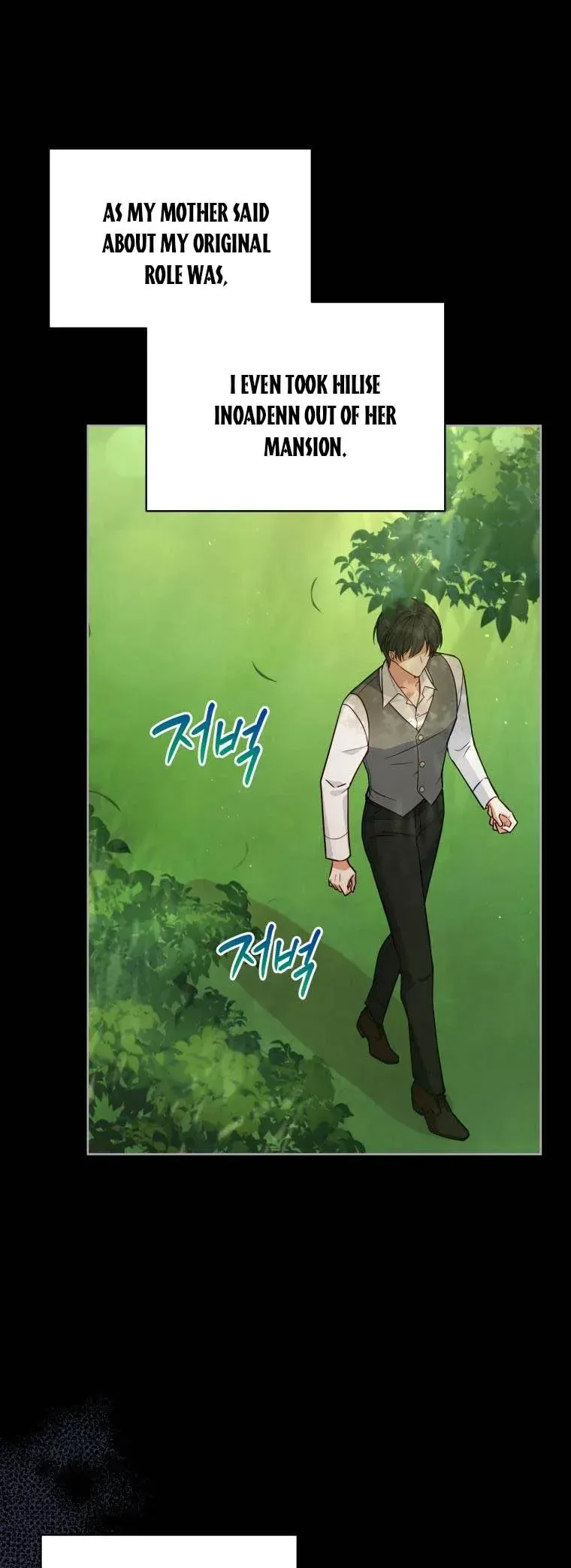 Untouchable Lady Chapter 54 Online - página 8