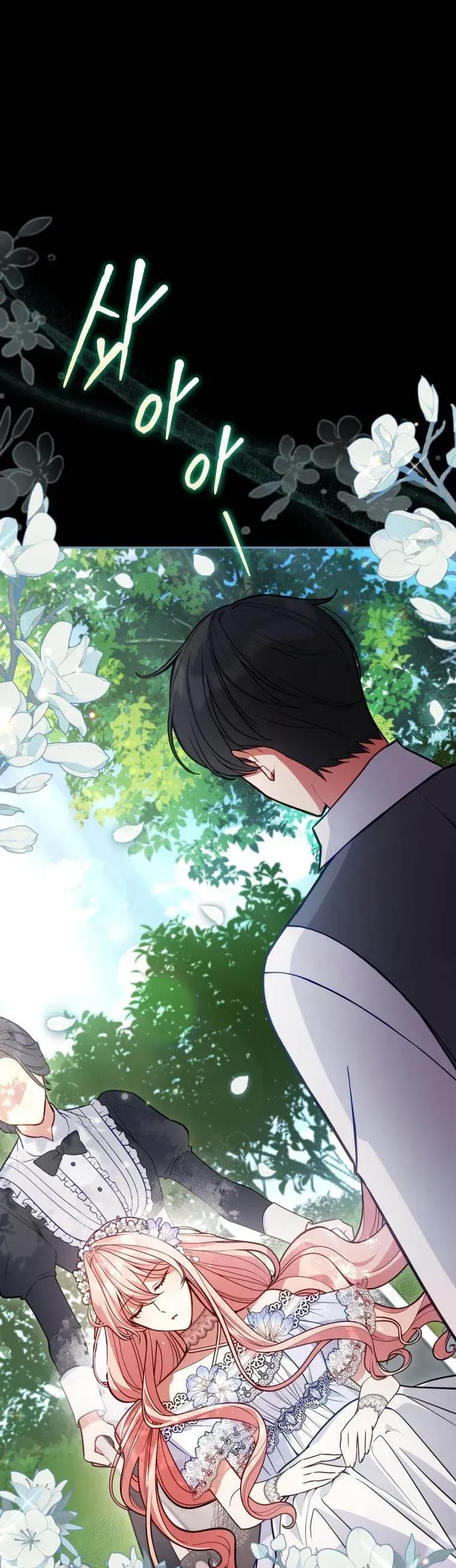 Untouchable Lady Chapter 54 Online - página 15