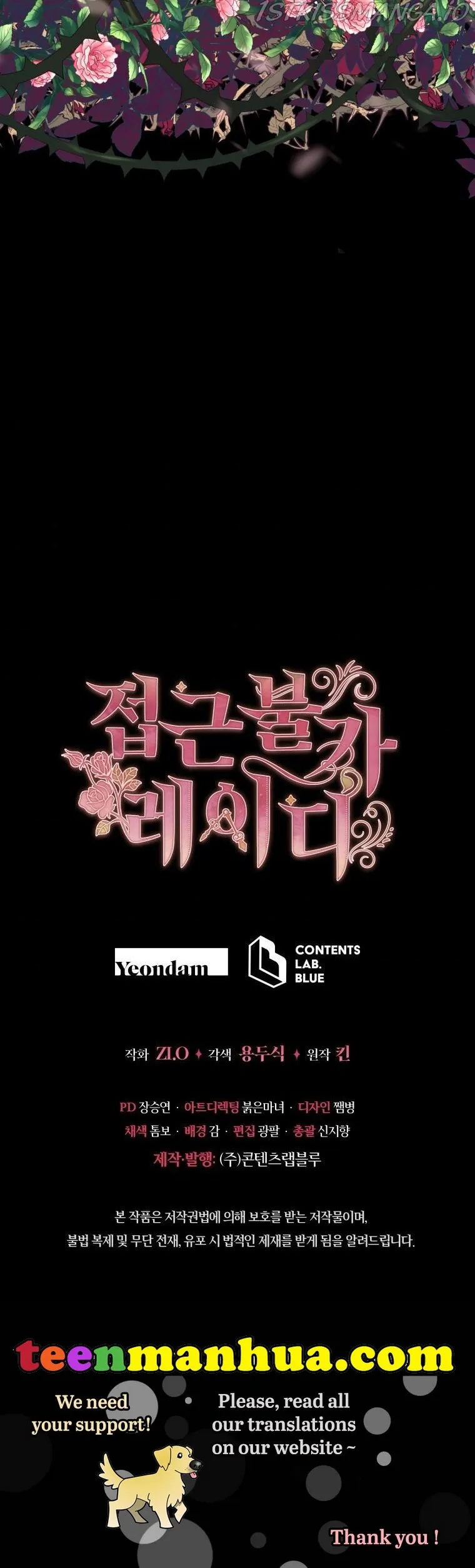 Untouchable Lady Chapter 55 Online - página 35