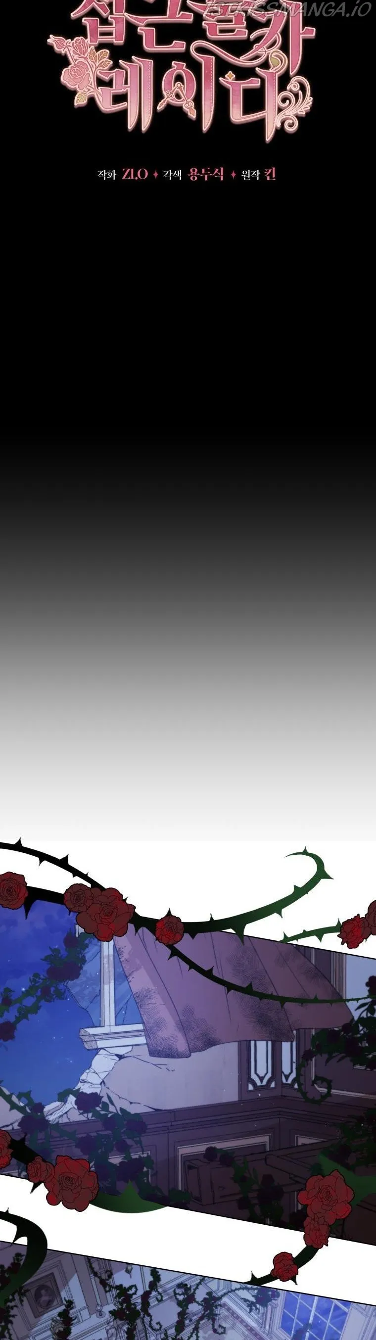 Untouchable Lady Chapter 56 Online - página 3