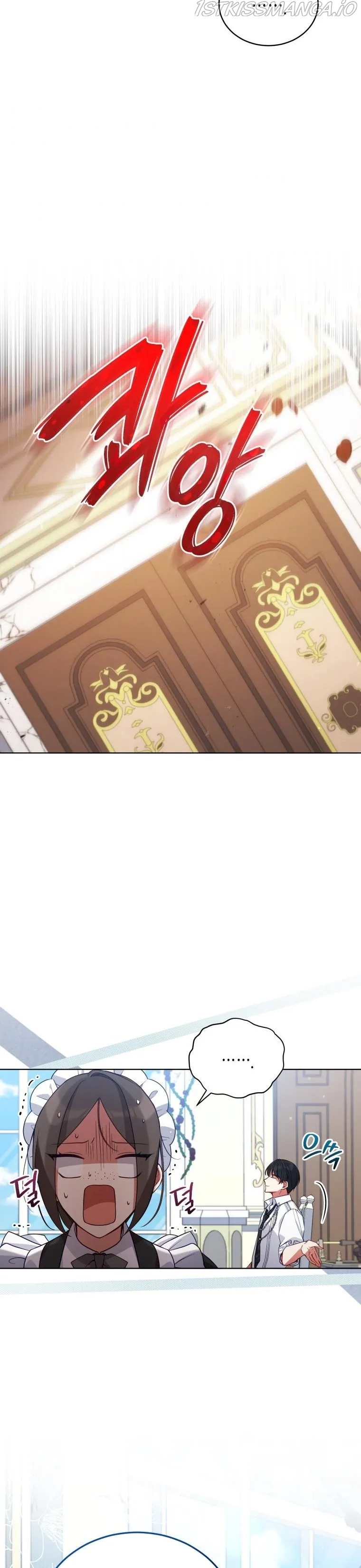 Untouchable Lady Chapter 57 Online - página 19