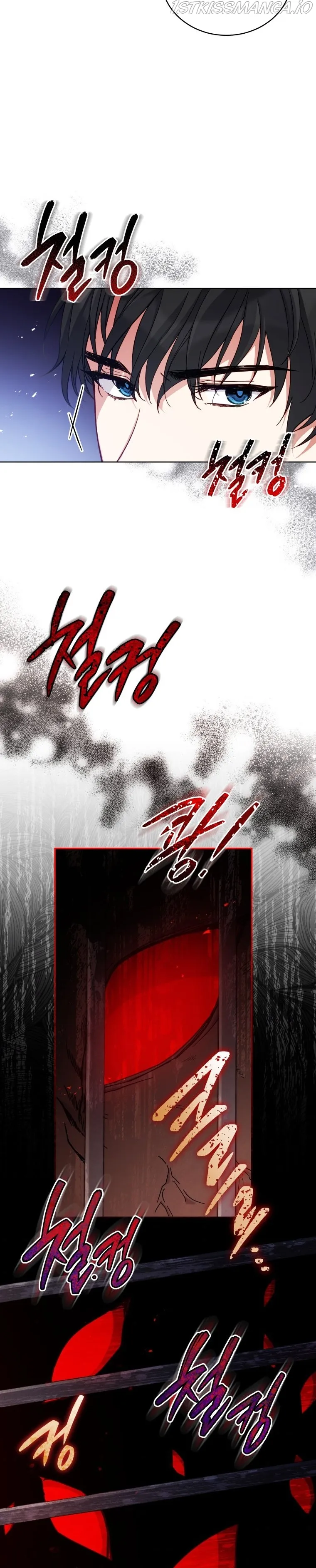 Untouchable Lady Chapter 58 Online - página 23