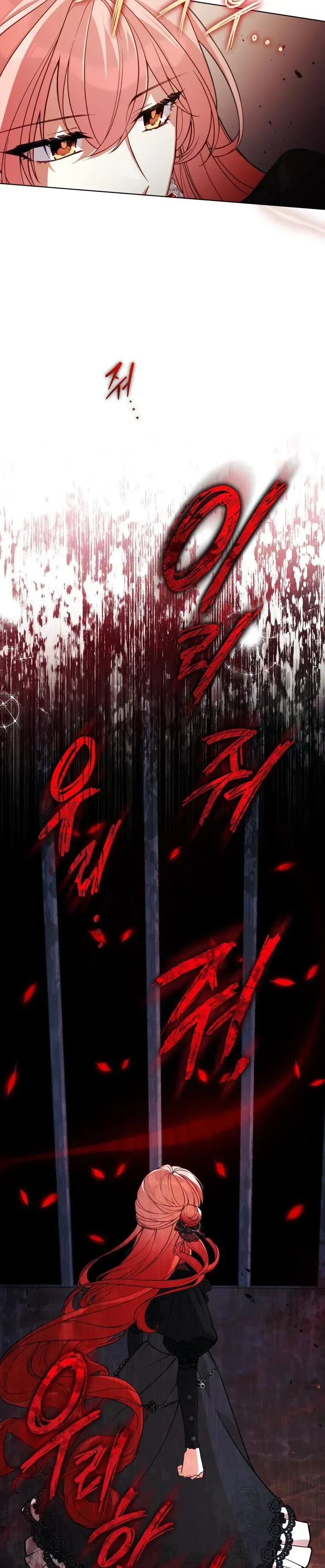 Untouchable Lady Chapter 59 Online - página 2