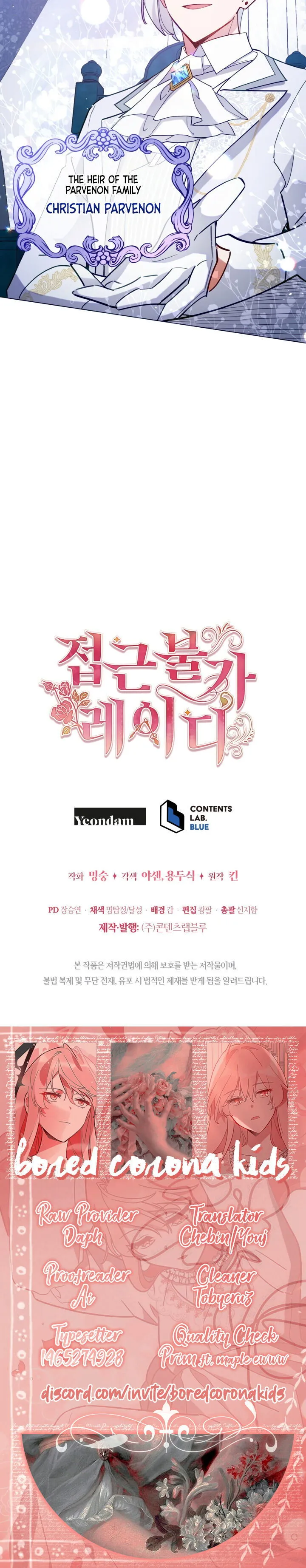 Untouchable Lady Chapter 6 Online - página 23