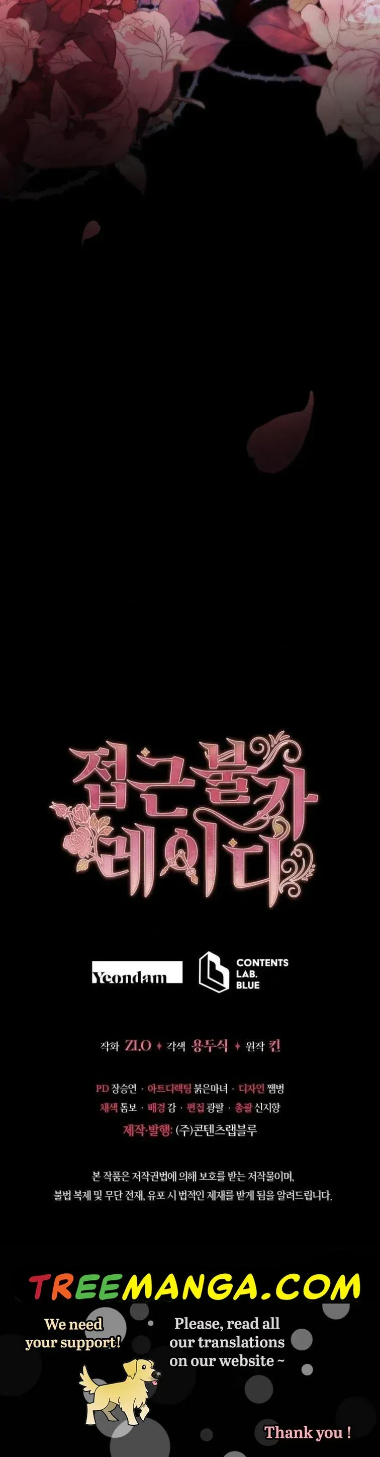 Untouchable Lady Chapter 65.5 Online - página 9
