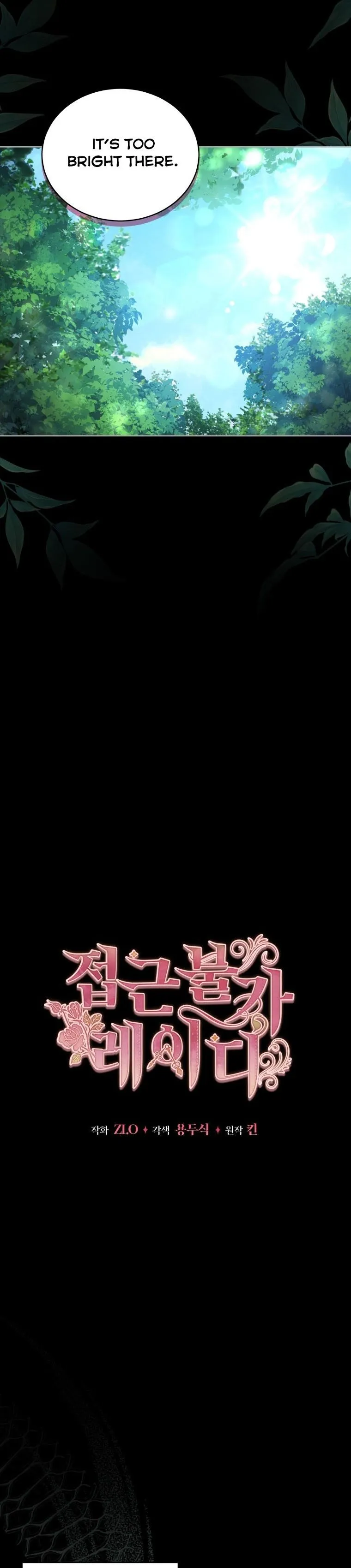 Untouchable Lady Chapter 66 Online - página 6