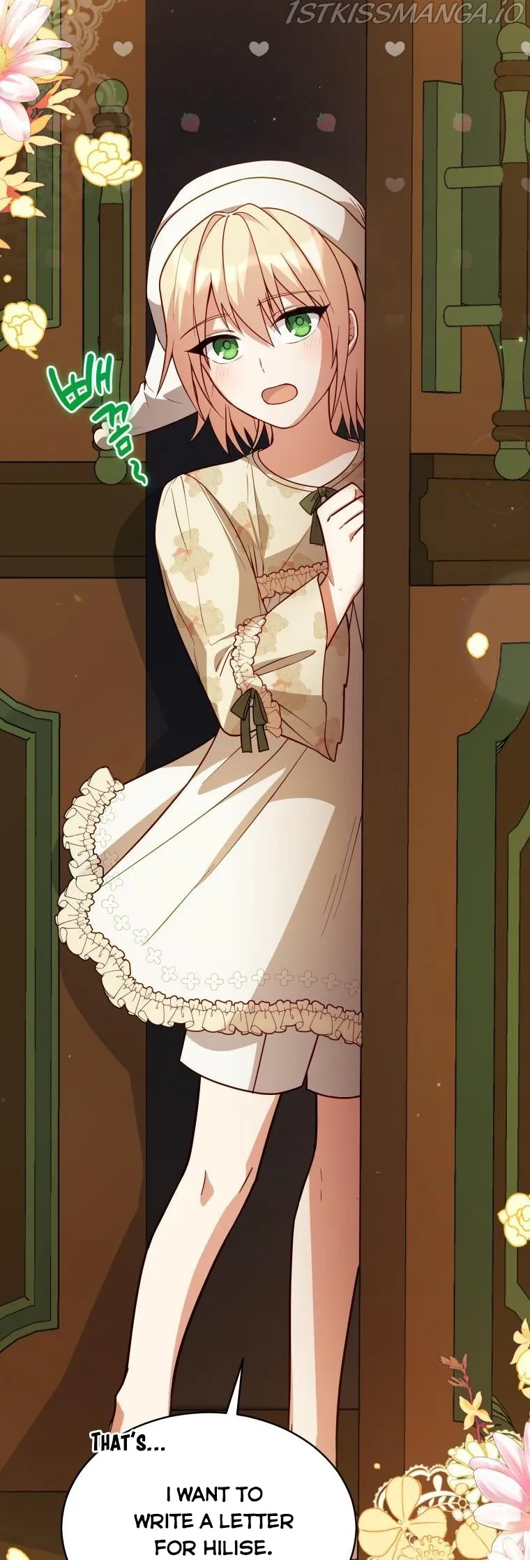 Untouchable Lady Chapter 67 Online - página 17