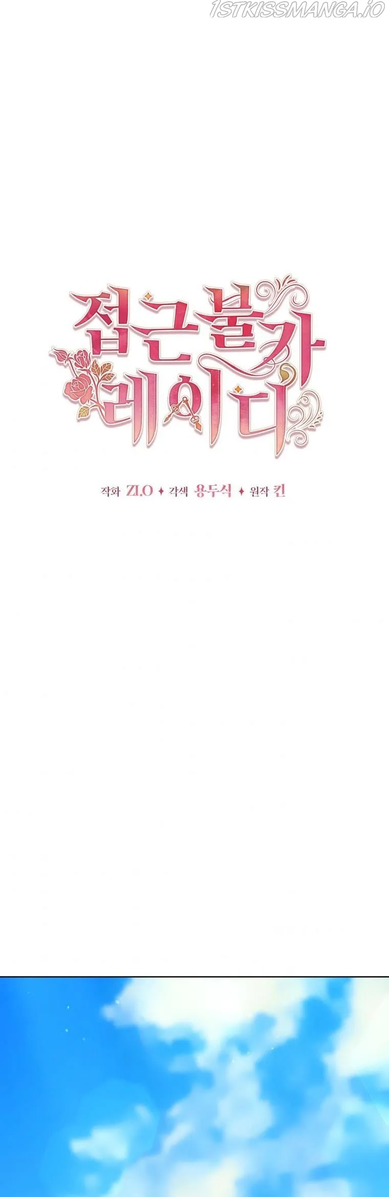 Untouchable Lady Chapter 67 Online - página 22