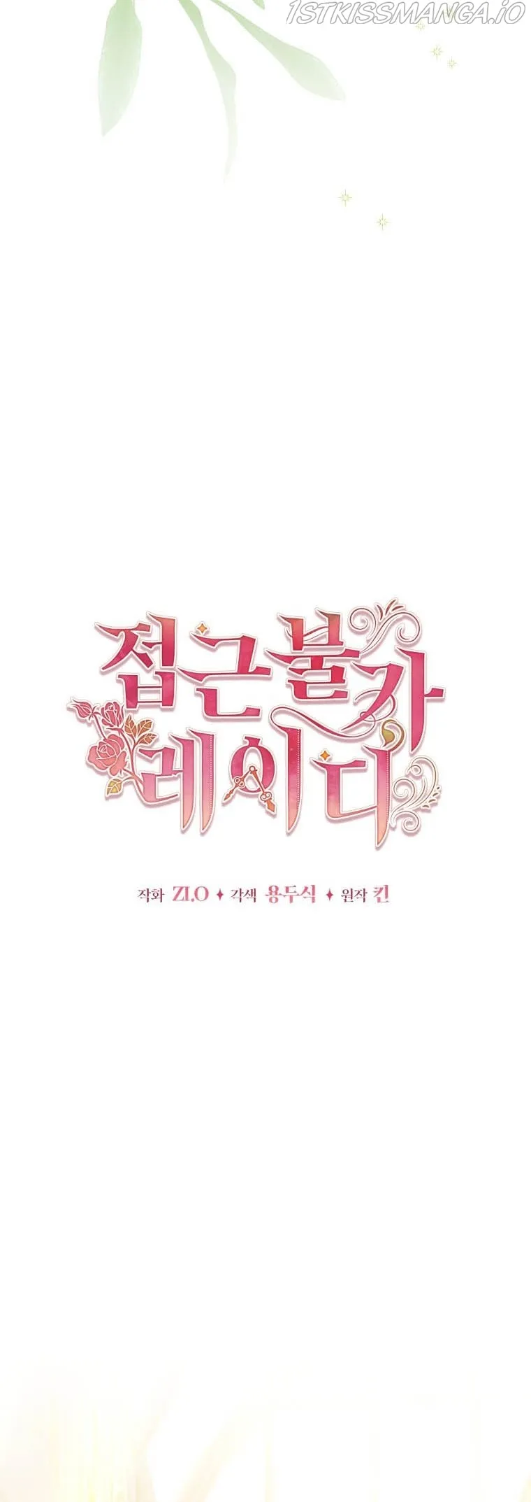 Untouchable Lady Chapter 68 Online - página 7