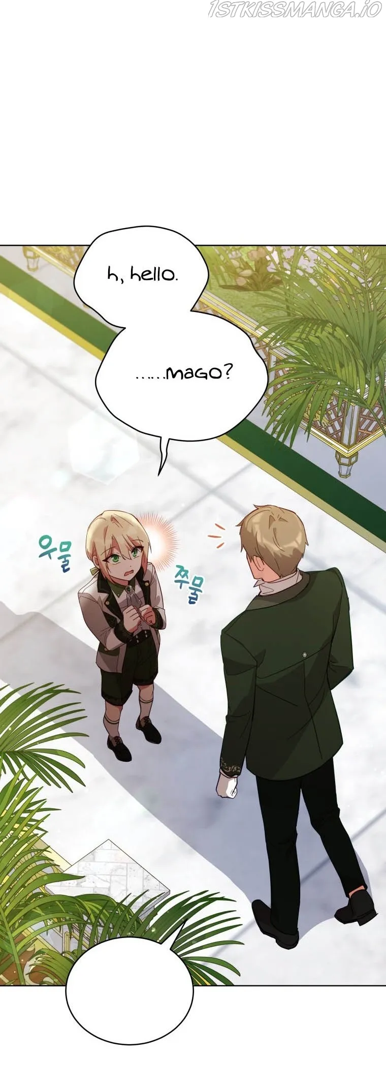 Untouchable Lady Chapter 68 Online - página 11
