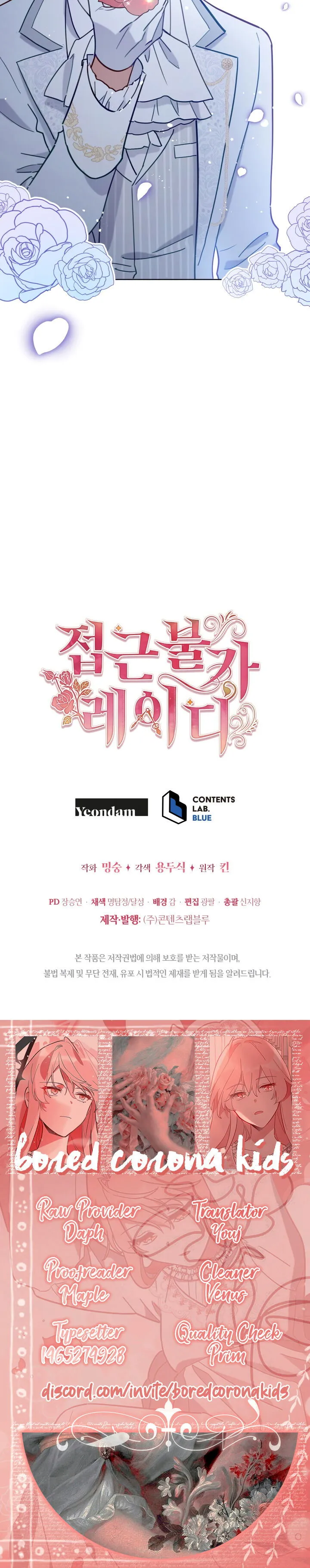 Untouchable Lady Chapter 7 Online - página 27