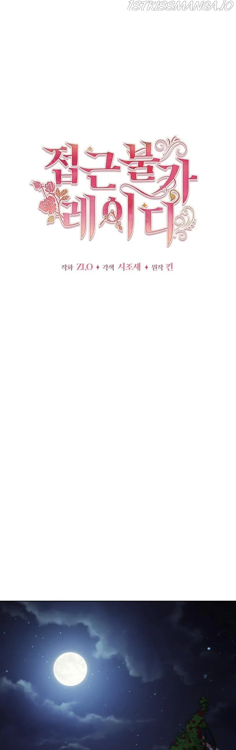 Untouchable Lady Chapter 70 Online - página 10