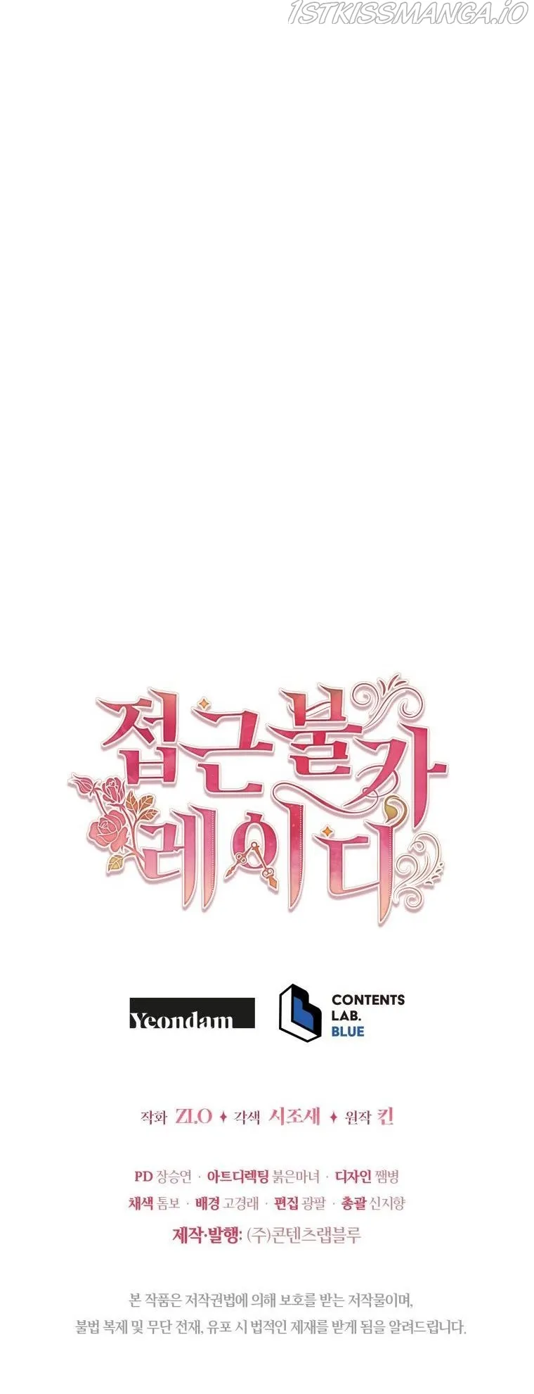 Untouchable Lady Chapter 70 Online - página 54