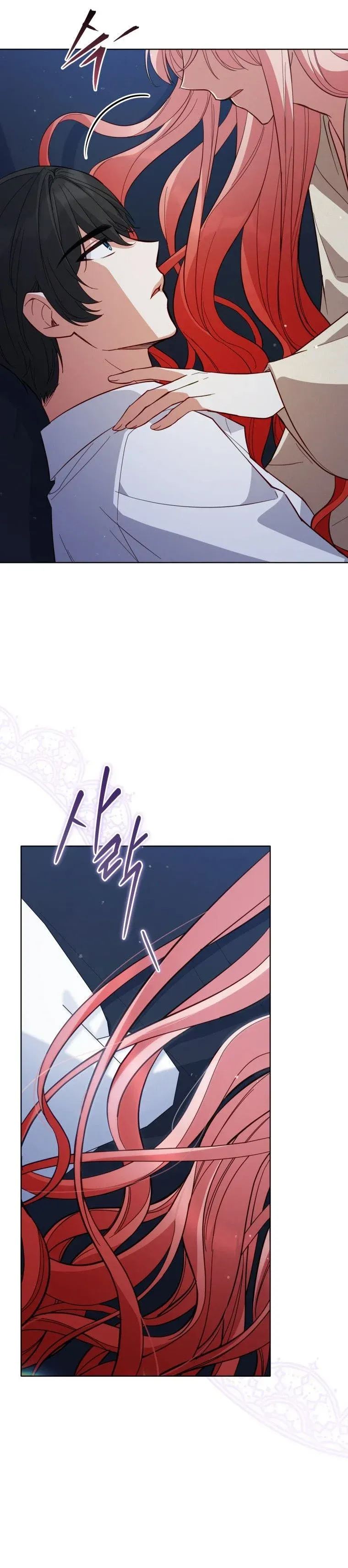 Untouchable Lady Chapter 71 Online - página 7