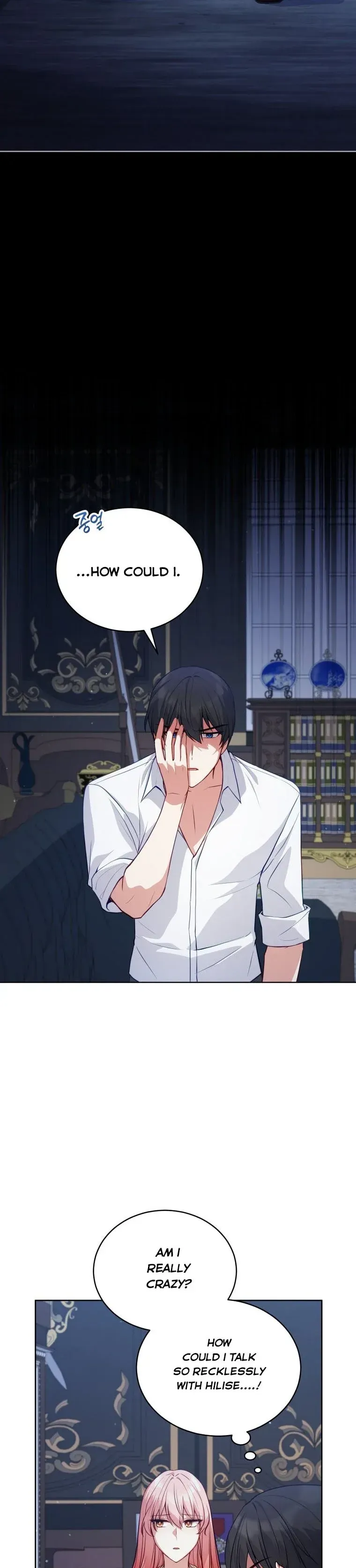 Untouchable Lady Chapter 71 Online - página 22