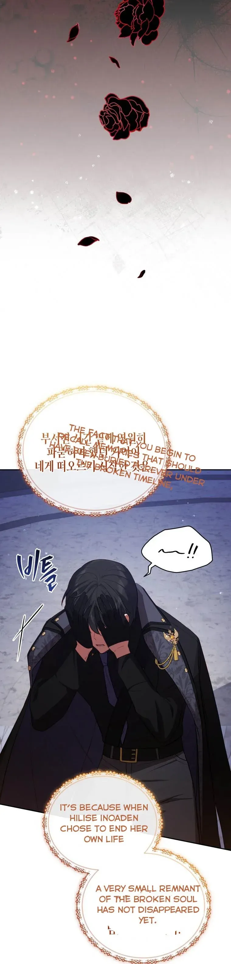 Untouchable Lady Chapter 73 Online - página 44