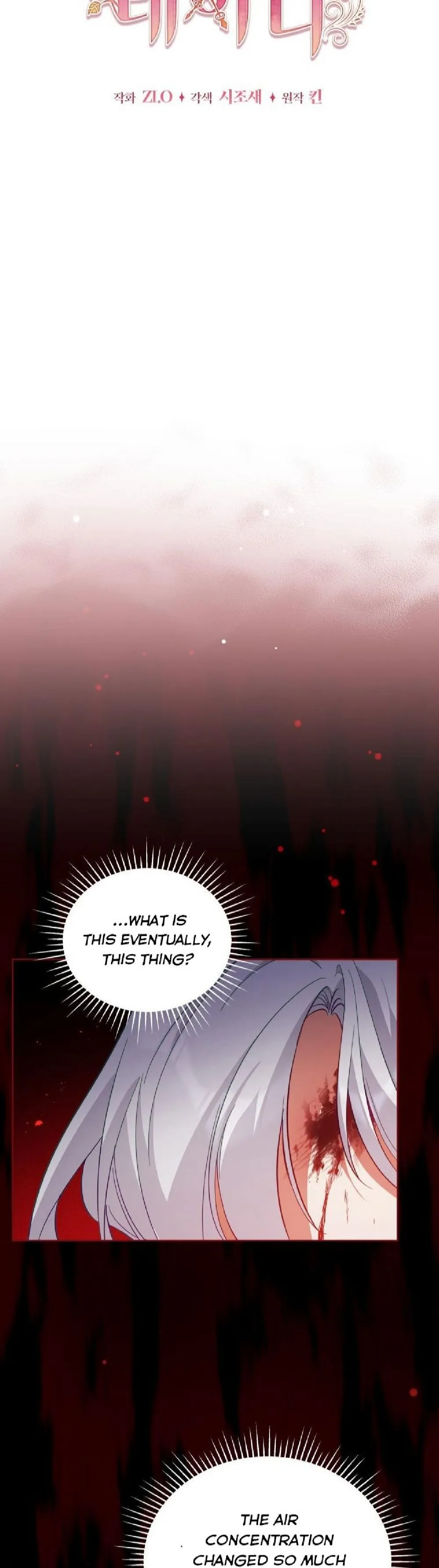 Untouchable Lady Chapter 74 Online - página 13