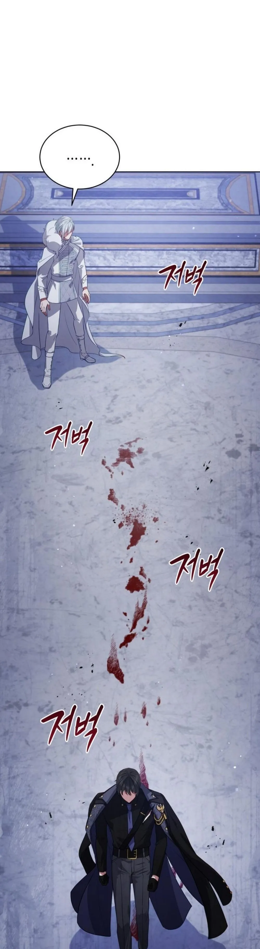 Untouchable Lady Chapter 74 Online - página 24