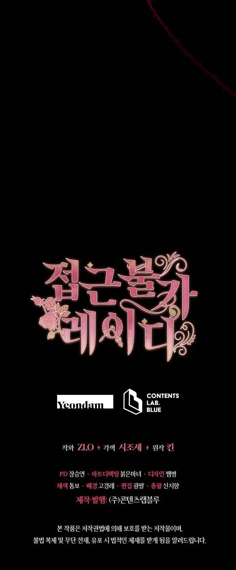 Untouchable Lady Chapter 74 Online - página 48