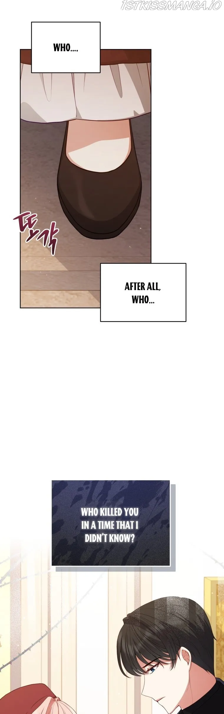 Untouchable Lady Chapter 75 Online - página 4