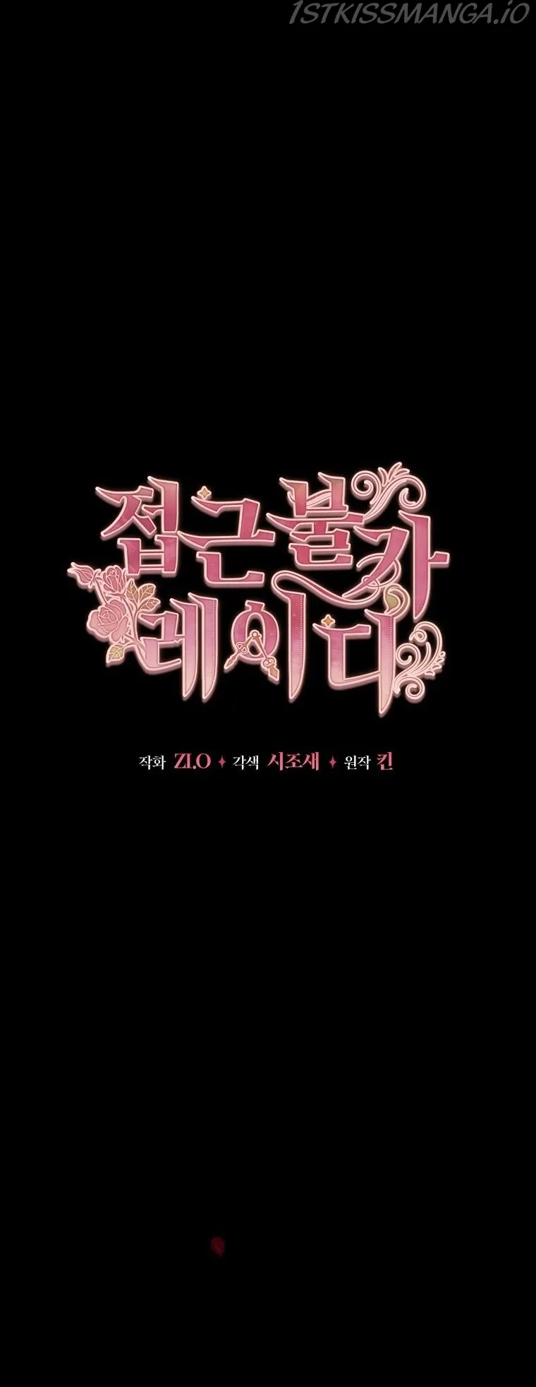 Untouchable Lady Chapter 75 Online - página 23