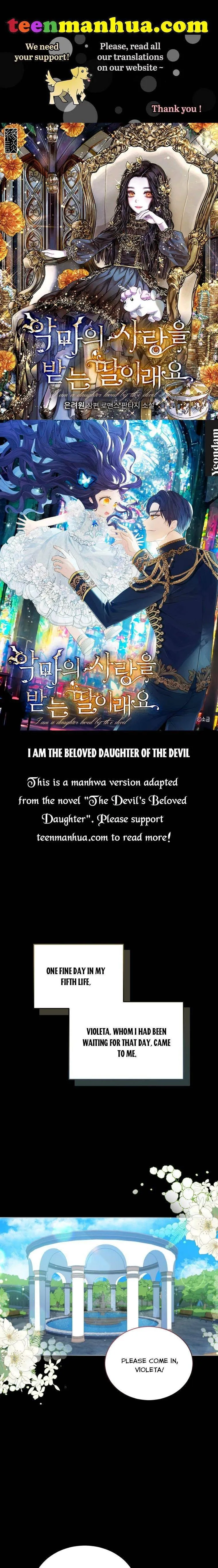 Untouchable Lady Chapter 77 Online - página 1