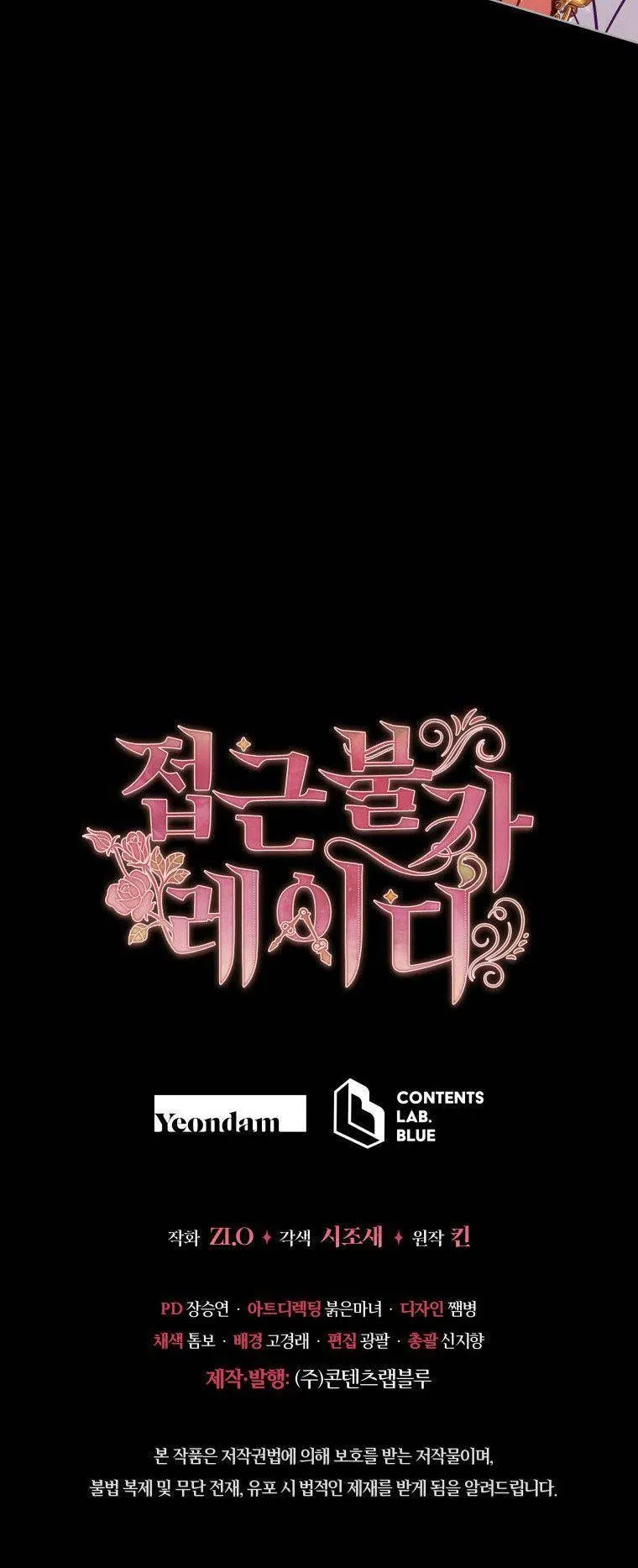 Untouchable Lady Chapter 77 Online - página 48