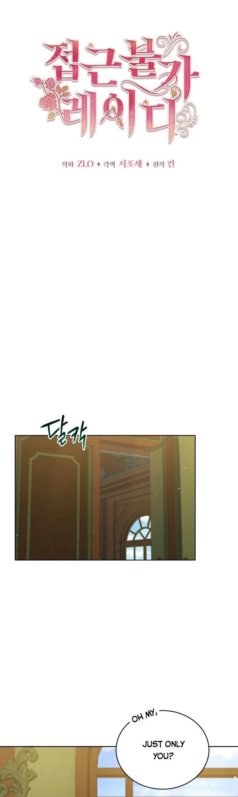 Untouchable Lady Chapter 81 Online - página 12