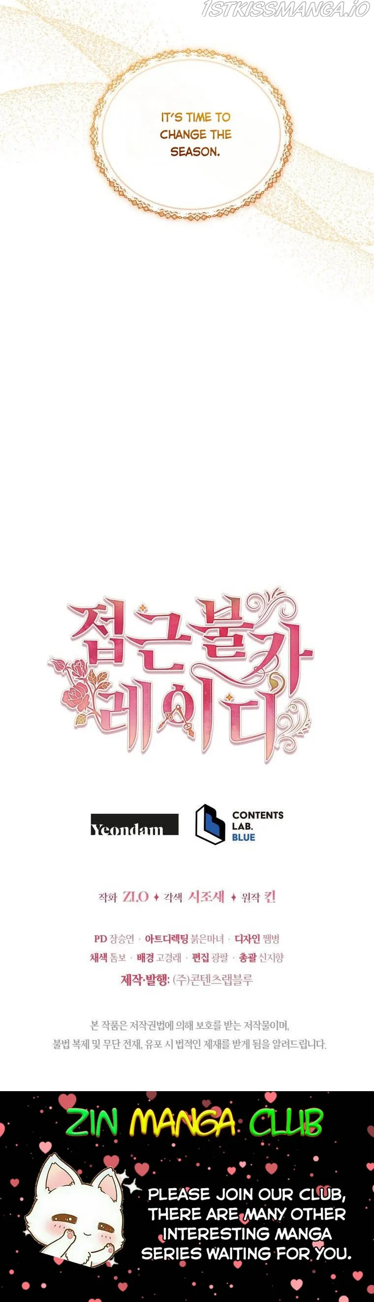 Untouchable Lady Chapter 81.5 Online - página 27