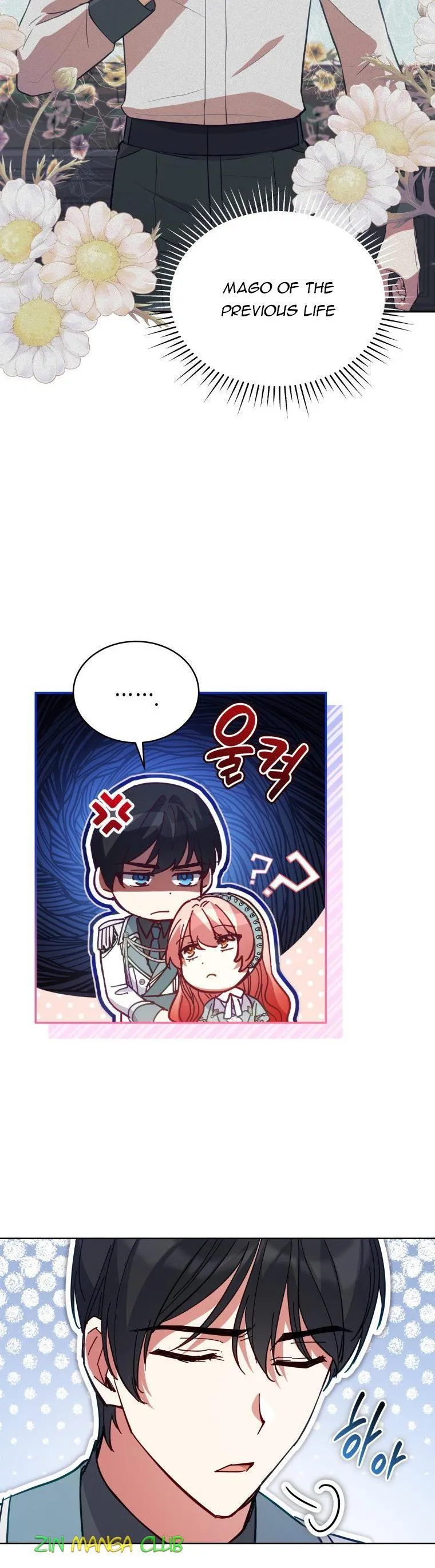 Untouchable Lady Chapter 83.5 Online - página 9