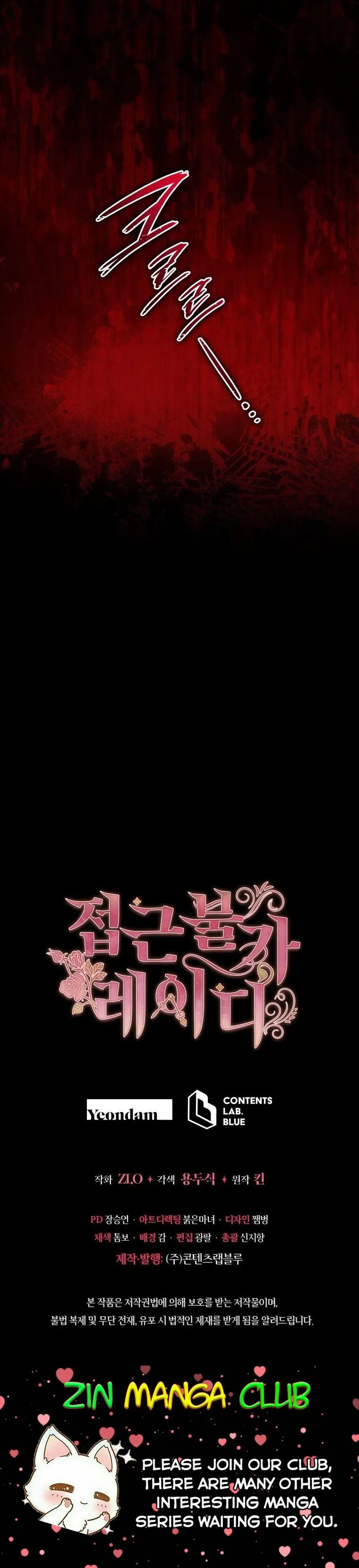Untouchable Lady Chapter 83.5 Online - página 17