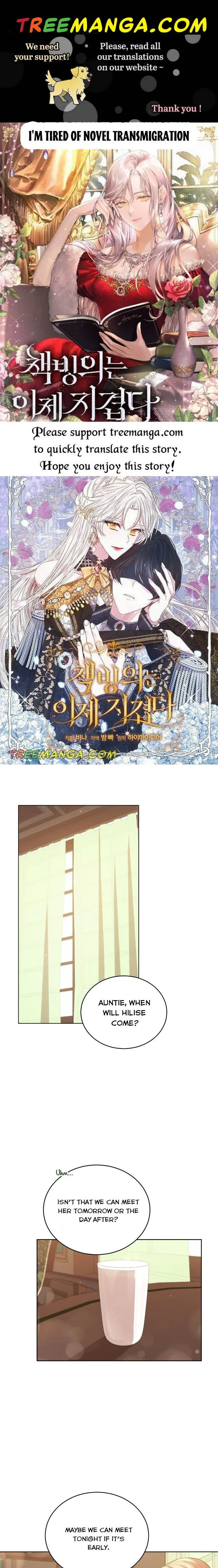 Untouchable Lady Chapter 84 Online - página 1