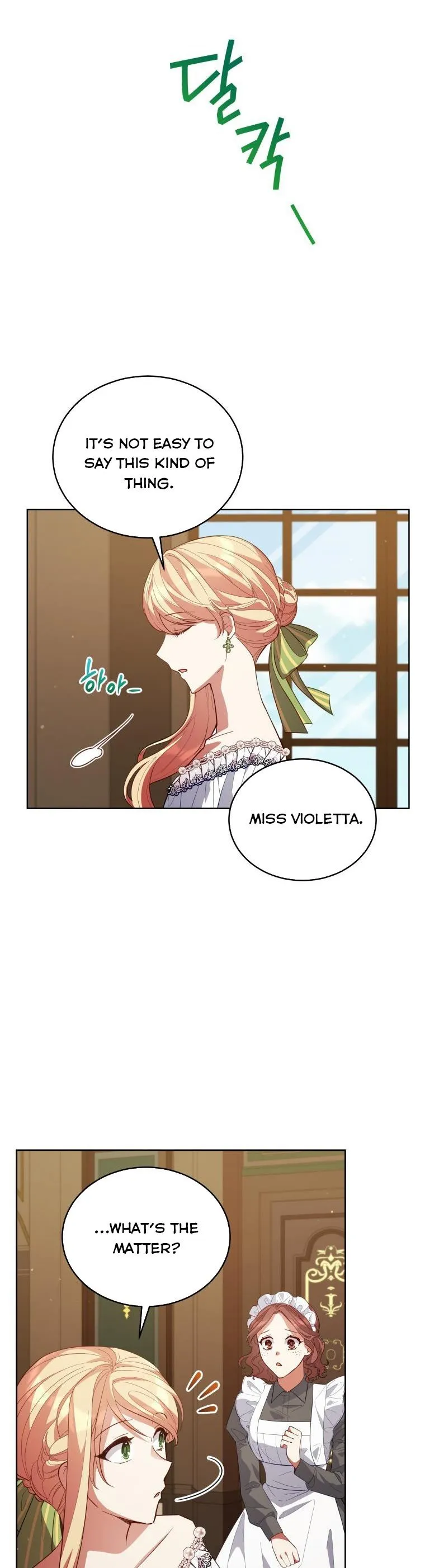 Untouchable Lady Chapter 84 Online - página 7