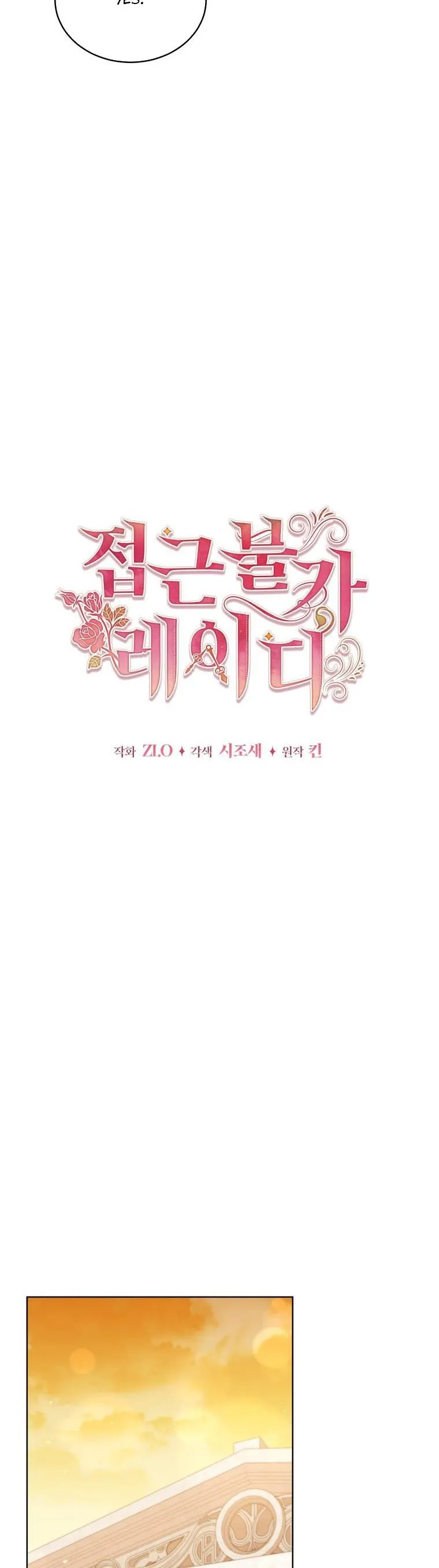 Untouchable Lady Chapter 84 Online - página 10
