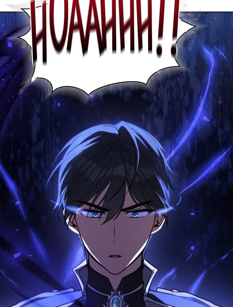 Untouchable Lady Chapter 84 Online - página 39