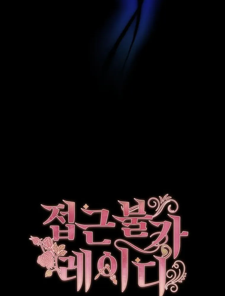 Untouchable Lady Chapter 84 Online - página 41