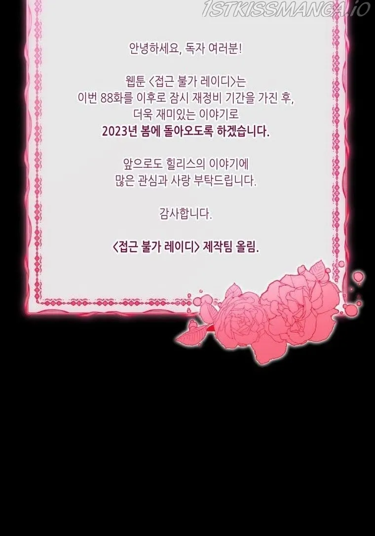 Untouchable Lady Chapter 88 Online - página 51